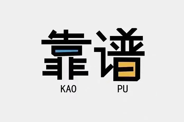 成都10空放借钱-成都10私借空放免费上门-成都10小额贷款空放